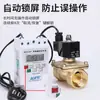 Válvula de drenaje temporizador electrónico normalmente cerrada electroválvula control interruptor de válvula electrónica válvula de agua ciclo riego drenaje