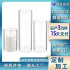 Copo de Vidro Personalizado para Vela Copo Vazio Copo de Vidro Transparente Recipiente à Prova de Vento para Vela Vidro de Borosilicato Alto Copo para Vela de Aromaterapia