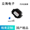 7183-7874-30 para Kia Válvula de Pressão do Ar Condicionado Conector do Interruptor de Pressão DJ70318Z-1-11/21