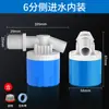 Fornecimento Direto da Fábrica Controlador de Nível de Água Totalmente Automático Tanque de Aquicultura Torre de Água Tanque de Água Piscina Reabastecimento de Água Válvula Boia de Entrada de Água