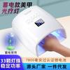 Lámpara de Uñas Recargable S10, Lámpara de Curado para Gel de Uñas que No se Oscurece, Máquina de Uñas Led Uv, Máquina de Fototerapia para Uñas, Herramienta de Uñas Portátil