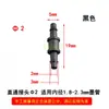 Conector para máquina de aerógrafo conector de tubo de tinta conector reto para impressora UV conector direto bidirecional conector de acoplamento de tubo de tinta