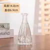 Vaso pequeno de vidro transparente com relevo vintage, mini vaso de pequeno calibre estilo europeu, garrafa decorativa hidropônica, enfeites de flores secas