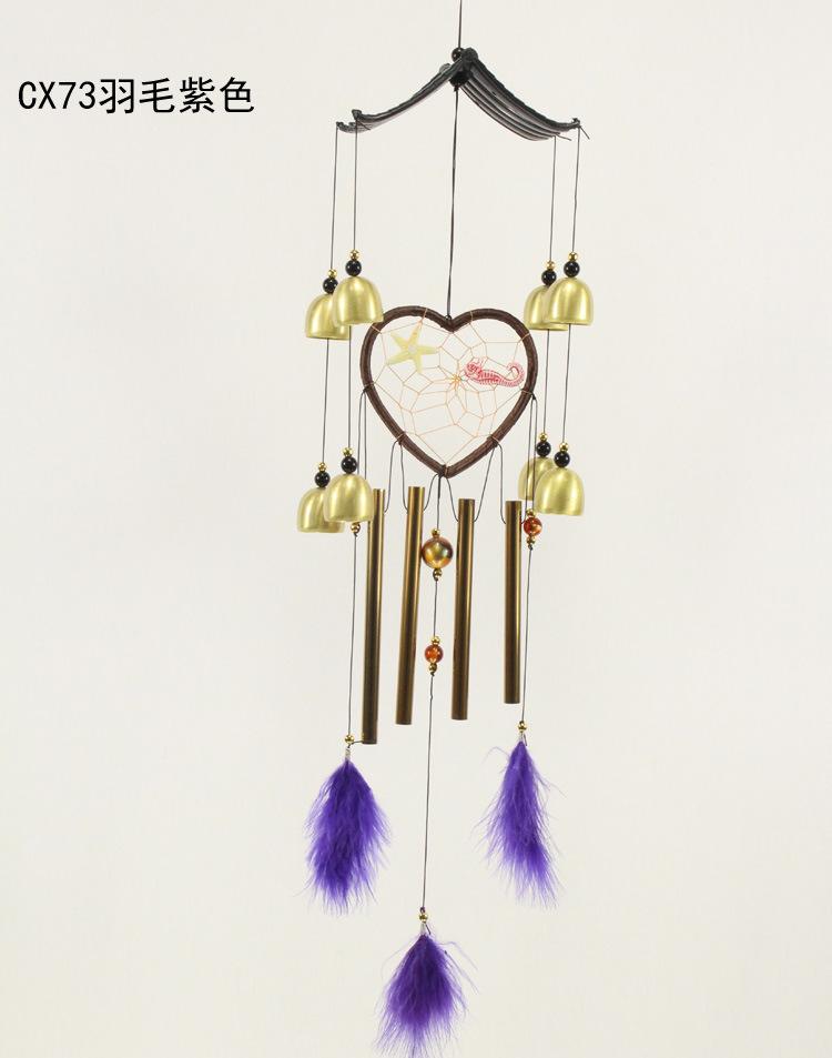 CX73羽毛紫色8253