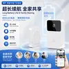 Timbre Inteligente Transfronterizo Sin Perforaciones con Detección Humana, Grabación, Intercomunicador para Teléfono Móvil, Cámara Visual y Timbre Antirrobo