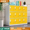 Gabinete para Mochilas de Estudiante, Gabinete de Almacenamiento para Aula, Casillero Metálico de Colores, Gabinete de Almacenamiento para el Hogar, Casillero para Jardín de Infantes con Cerradura