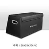 Caja de almacenamiento para maletero de coche caja de almacenamiento artefacto organizador caja plegable suministros para coche caja de almacenamiento caja para artículos varios