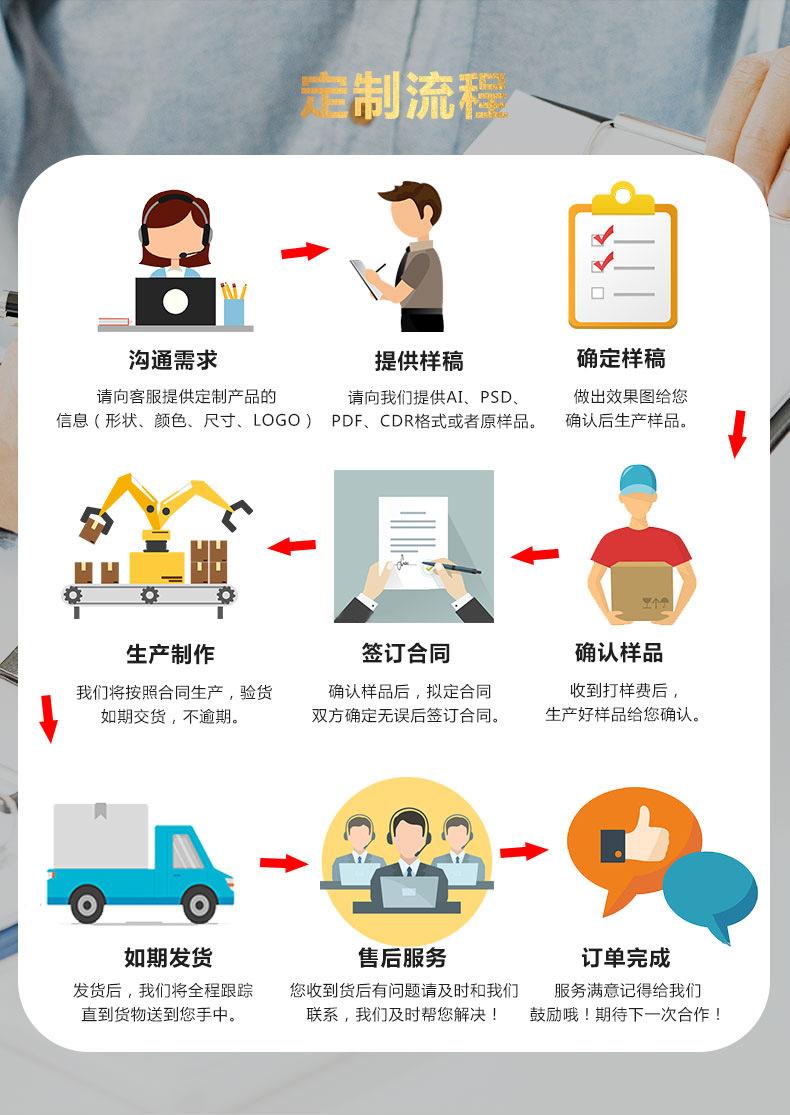 足球训练带2_12