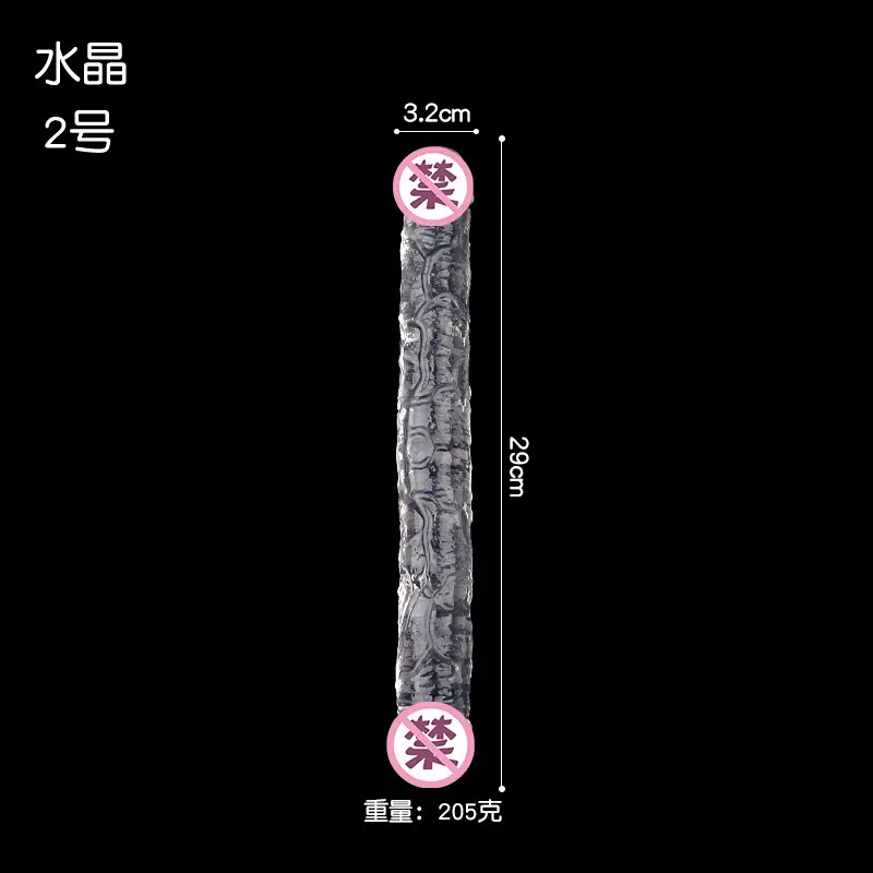 水晶2
