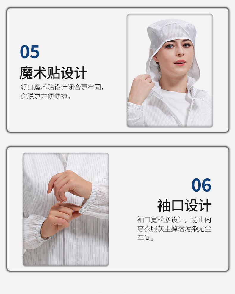 详情页_10