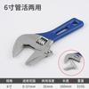 Llave Ajustable de Mango Corto Xiton Abertura Grande Llave para Baño Mini Placa Pequeña Diámetro Grande Boca Viva Mango Corto