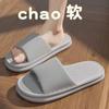 Novas Pantufas Silenciosas Anti-Odor para Homens para Uso Externo no Verão Antibacterianas 2025 Novas Pantufas Internas para Casa para Homens com Sensação de Cocô