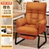 Sillón reclinable Respaldo plegable Hogar Dormitorio Computadora Sofá Silla Dormitorio Silla Silla de oficina Reclinable Perezoso