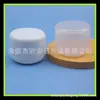 Caja Transparente para Mascarilla Capilar Botella de Crema 250g Botella de Mascarilla Capilar de PP Botella de Boca Ancha Caja de Pomada Sub-botella de Plástico