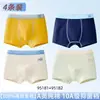 Roupa íntima infantil feita de algodão puro, algodão Classe A, para meninos adolescentes de 10 a 15 anos, período de desenvolvimento, cuecas boxer para meninos
