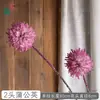 Dente-de-leão Artificial de 2 Cabeças com Hastes Longas e Bolas Redondas, Direto do Fabricante para Arranjos Florais de Casamento Transfronteiriços e Adereços de Parede de Flores Comerciais