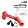 Adaptador de freno de disco de bicicleta de montaña MUQZI para horquilla delantera de pilar A/B a asiento de conversión 160/180/203M