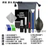 Nuevo Set de Limpieza Digital Pelota Soplador de Aire Soplador de Aire SLR Globo sin Olor Herramienta de Cuidado para Lente de Cámara CMOS