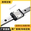 SSEBL SSE2B SSEB16-70 100 110 150/190/230/270 Bloco de Guia Linear