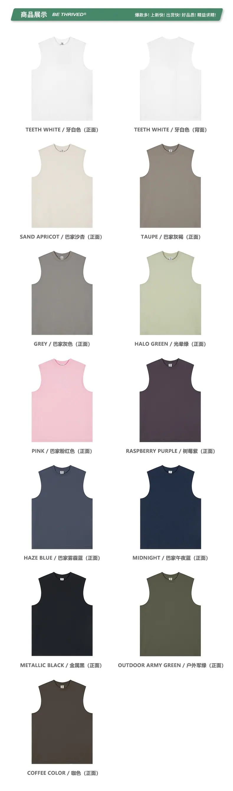 商品展示.jpg