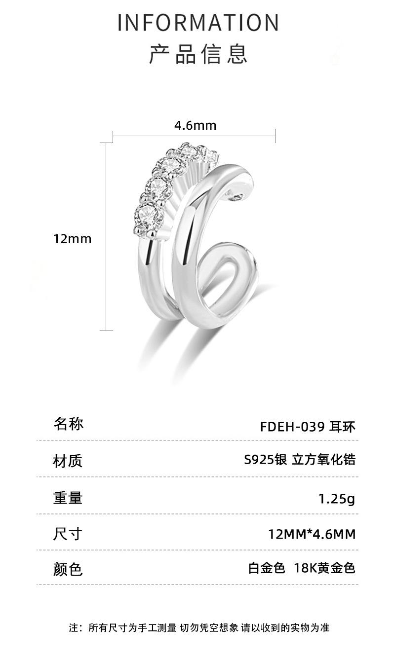 耳环详情页_03