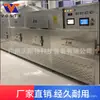 Equipo de Secado por Microondas para Pimienta de Sichuan, Equipo de Secado para Hojas Aromáticas, Equipo de Deshidratación Tipo Túnel para Anís