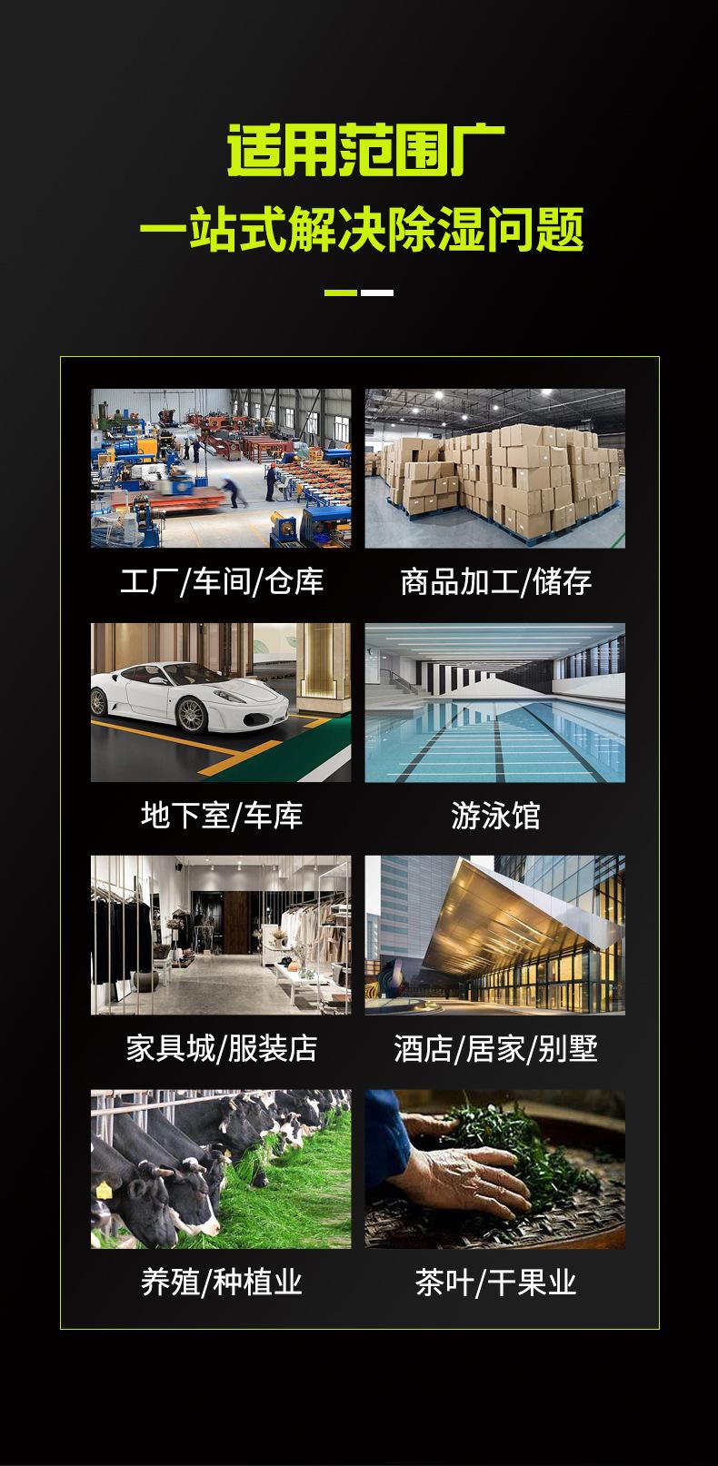 水箱详情页-恢复的_10.jpg
