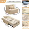 Sofá Cama Individual Plegable Doble Uso Modelo Nuevo 2026 para Apartamentos Pequeños, Cama Plegable Extensible, Estilo Nube Estrecha Crema, Se Puede Usar como Cama