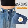 Pantalones vaqueros elásticos para mujer con cinturón perezoso, cintura elástica, artefacto ajustado, cinturón invisible, cintura grande a cintura pequeña, artefacto ajustado