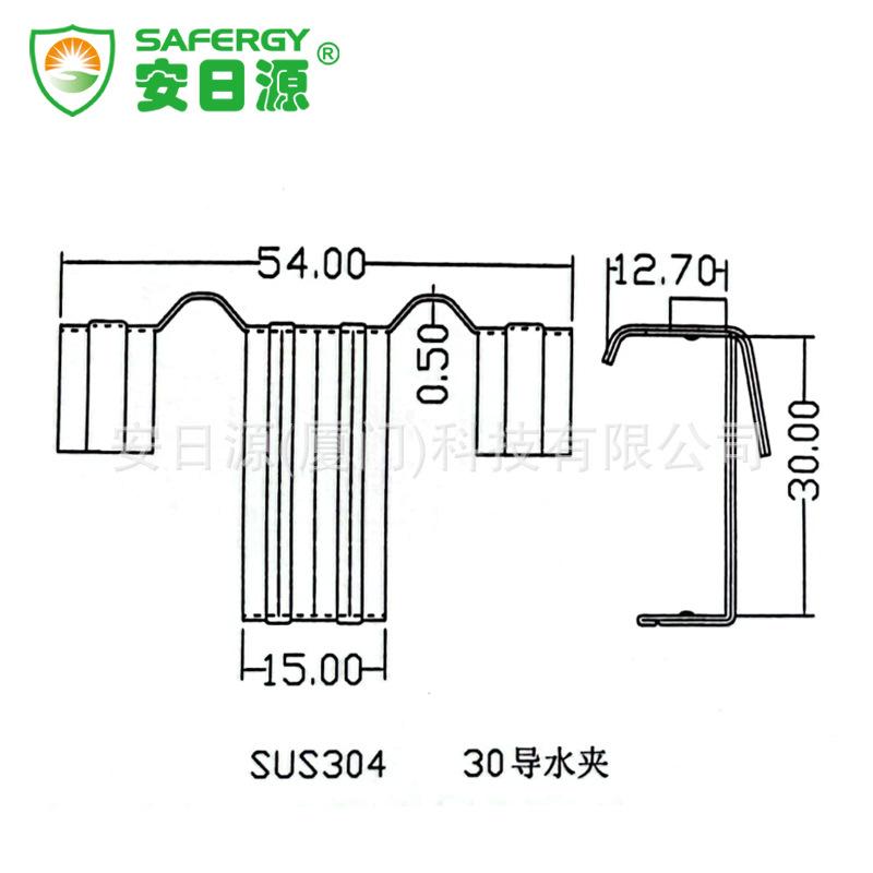 30导水夹图纸