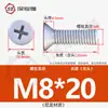 Tornillos de Plástico de Nylon, Tornillos de Plástico con Cabeza Avellanada, Tornillos y Pernos Aislados de Cabeza Plana Phillips M2.5M3M4M5