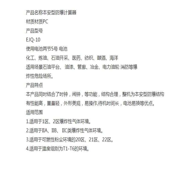 微信截图_20240321163804_副本.png