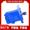 Eaton 104-1420-006 Motor Cicloidal Fábrica 104-1228-006 Motor Hidráulico 104-1028 Motor de Aceite