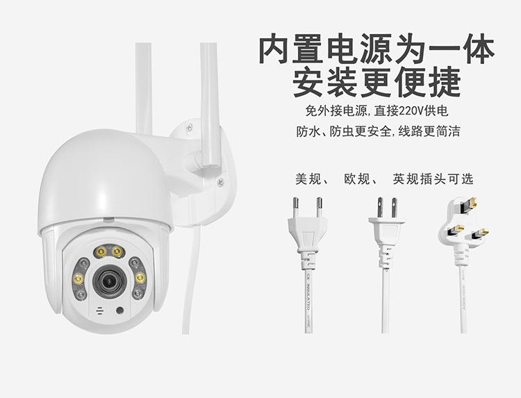 监控详情页_06.jpg