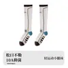 Calcetines de compresión para mujer, diseñados para otoño e invierno, con propiedades que absorben el sudor, resistentes al olor y duraderos, adecuados para correr, saltar la cuerda, fitness y ciclismo; calcetines deportivos de tubo largo