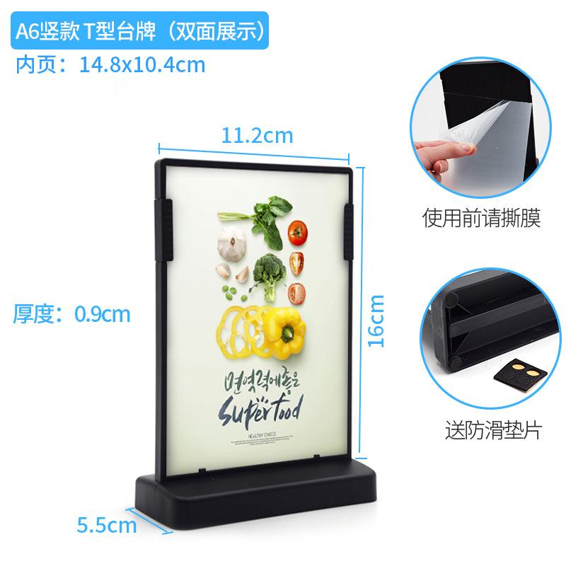 A6T型-黑