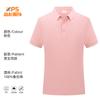 Ropa de trabajo personalizada, camisa publicitaria empresarial, camisa polo de secado rápido con solapa, camiseta de seda helada, mono de manga corta con logotipo impreso.