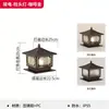 Luminária Solar de Pilar Novo Estilo Chinês Lâmpada de Pilar de Portão de Vila de Pátio Lâmpada de Pilar de Cerca Externa para Varanda Externa