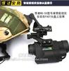 Instrumento de visión nocturna de tubo único Rongren RG-55 Soporte Alfa G120 Brazo en J Camión volquete Accesorios para casco de fanático militar