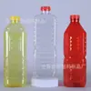 Suministros del Fabricante Botella Cuadrada de 1.5L Botella de Plástico para Líquidos Botella para Enzimas Botella para Cebo de Peces Botella de Arroz para Anidar Botella de Plástico Granular
