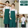 Delantal de lona impermeable dividido con logo de cerámica panadería pastelería cafetería anti-manchas comercio exterior venta al por mayor transfronteriza