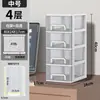 Caja de almacenamiento estilo cajón de escritorio para archivos A4 de oficina, organizador de estación de trabajo multicapa, gabinete transparente en forma de L