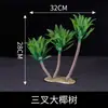 Decoración de Plato para Platos Fríos de Sashimi de Hotel con Arreglos Florales y Vegetales Creativos, Adornos de Pino Pequeños para Realzar la Presentación de Platos Emblemáticos