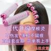 Coreia do Sul Morgan Perm Três Gerações Cachos Volumosos Almofada de Cabelo Ferramenta de Raiz de Cabelo Permanente Cabelo Cacheado Autoadesivo Barra de Cabelo Cacheado Cachos