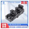 93570-C8110 adecuado para Hyundai Hyundai i20 accesorios para coche interruptor elevalunas interruptor de coche