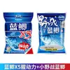 Rey Dragón Odio Batalla Salvaje Carpa Azul X5 Carpa Aroma a Pescado Cebo de Pescado Poder Pescado Grano de Poder Cebo para Pesca Cebo de Arrastre Comida para Peces