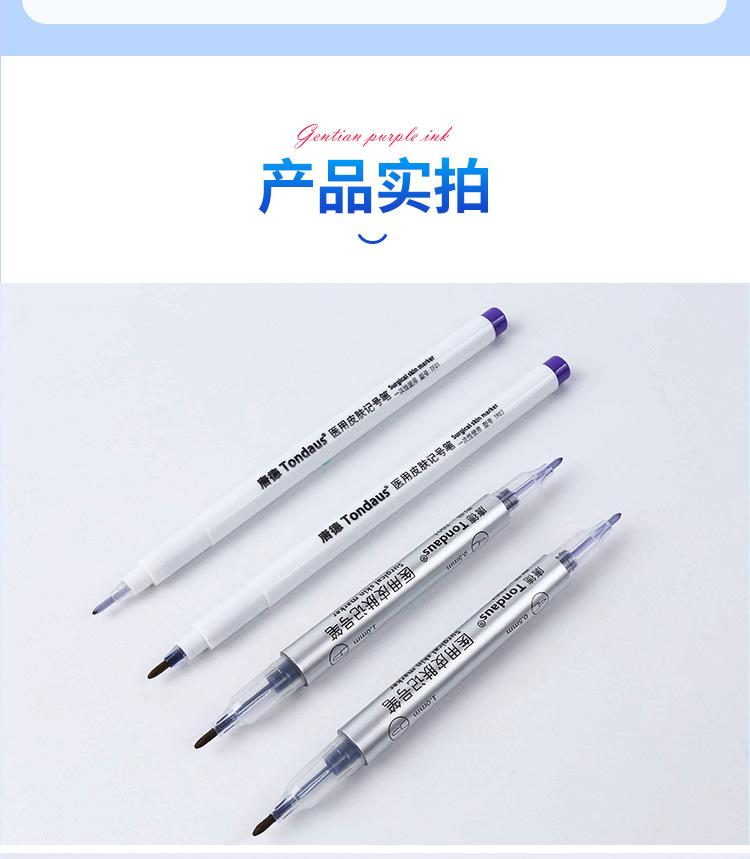 详情页_11.jpg