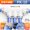 Conector Neumático Rápido Zhuoji Enchufe Rápido para Manguera de Aire Conector de Plástico Roscado de Cinco Vías Tricolor Pk4/6/8/10/12Mm