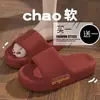 Em estoque Rápido Deslizante para Cabelo Sensação de Calçar Par de Chinelos Estilo Coreano Verão Moderno Versátil Casual Confortável Antiderrapante Casa Novo