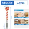 Ranura para taladro de agujero cónico carpintería de interior puerta de gabinete 35 mm Madera 18 taladro de perforación de cerradura de puerta de bisagra